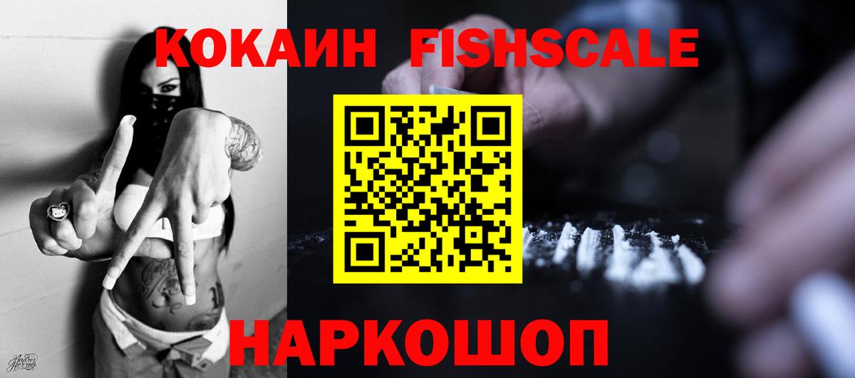 где купить наркоту  COCAIN Боливия  Вход с VPN  COCAIN Боливия  Качканар 