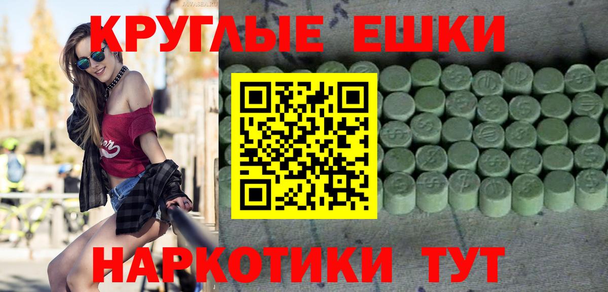Экстази диски  ЭКСТАЗИ Дубай  Вход с VPN  купить закладку  Качканар  Ecstasy 