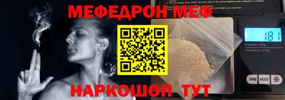 бошки Кумертау