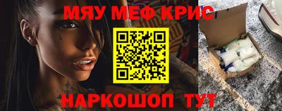 бошки Кумертау