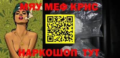 марихуана Кунгур
