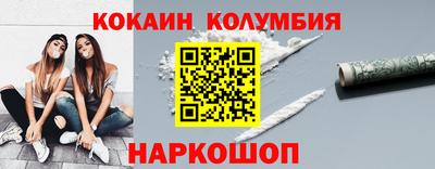 марихуана Кунгур