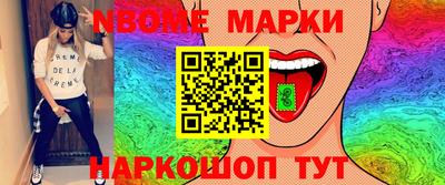бошки Кумертау