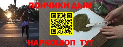 бошки Кумертау