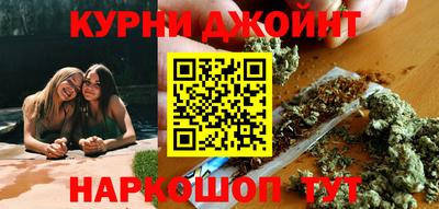 бошки Кумертау