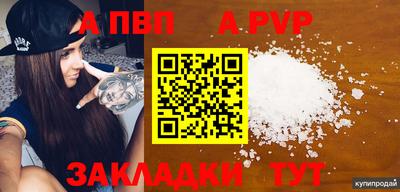 бошки Кумертау