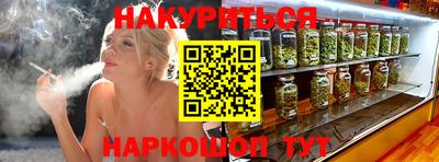 марихуана Кунгур