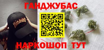 марихуана Кунгур