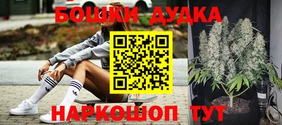 марихуана Кунгур