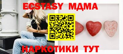 бошки Кумертау