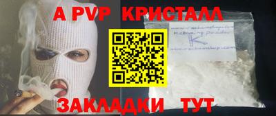 бошки Кумертау