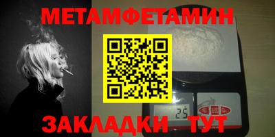 бошки Кумертау