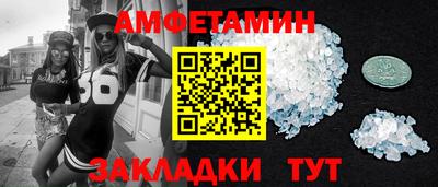 амф Кулебаки
