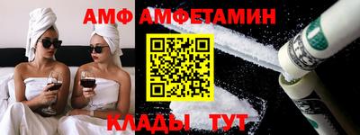 амф Кулебаки