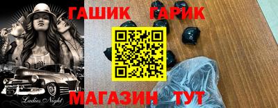 бошки Кумертау