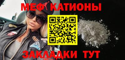 бошки Кумертау