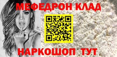 марихуана Кунгур