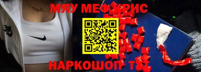 бошки Кумертау