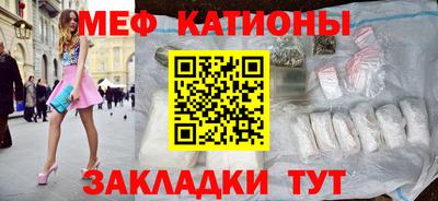бошки Кумертау