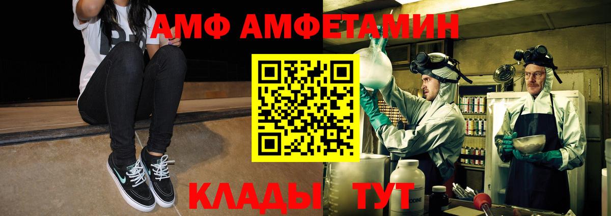 Качканар  МЕТАМФЕТАМИН Methamphetamine  Вход с VPN 