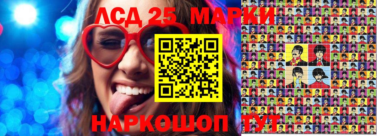 Марки NBOMe 1,8мг  Вход с VPN  Качканар 