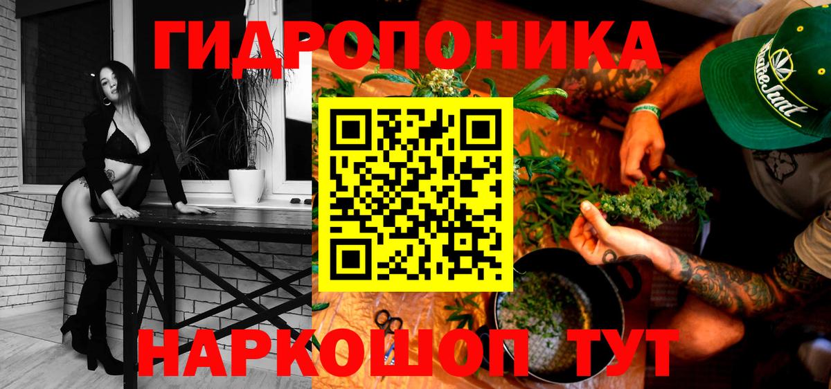 Каннабис Ganja Качканар
